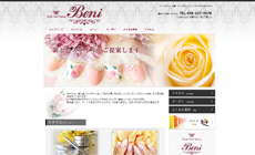 ホームページ制作 作品(ネイルサロンBENI)
