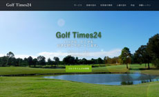 ホームページ制作 作品(Golf Times24)