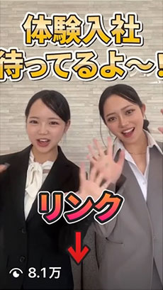 Instagramリール 8.1万再生達成動画